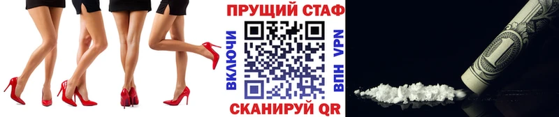 Купить наркотик аптеки Донской COCAIN МАРИХУАНА Меф мяу мяу APVP ГАШИШ