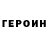 ГАШИШ hashish Shade Voidz