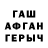 Метадон кристалл MrPoz I