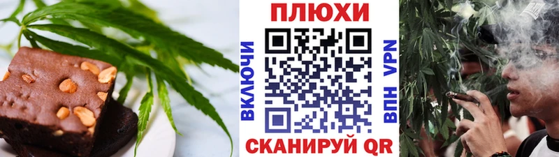 ссылка на мегу вход Донской Cannafood марихуана продажа наркотиков