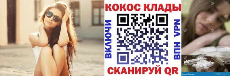 Cocaine 99%  Донской 