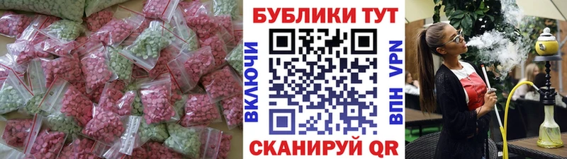 ЭКСТАЗИ DUBAI OMG рабочий сайт Донской