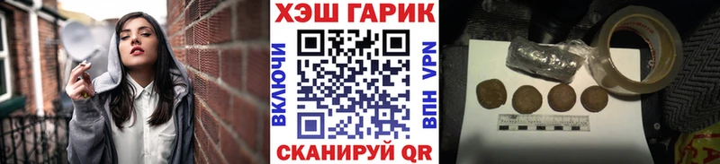 omg ссылка Донской ГАШ ice o lator