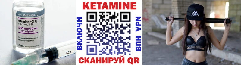 Кетамин VHQ  даркнет Telegram  Донской 