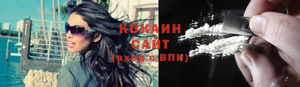мефедрон VHQ Тихвин
