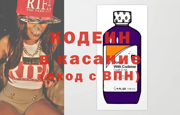 крисы Абдулино