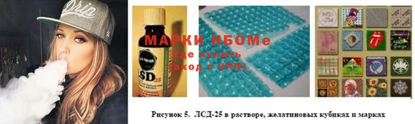 альфа пвп VHQ Алексин