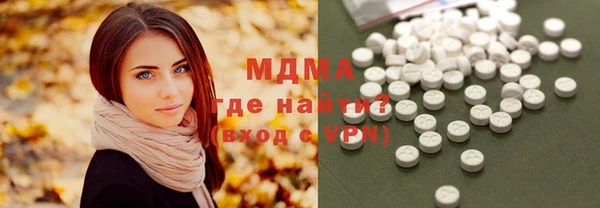 альфа пвп VHQ Алексин