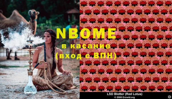 экстази Алзамай