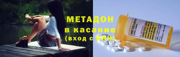 альфа пвп VHQ Алексин