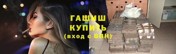 марки nbome Алексеевка