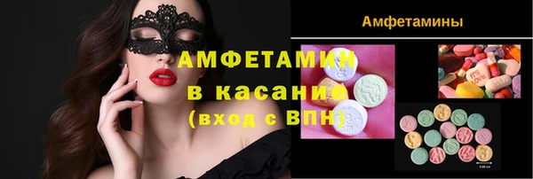 экстази Алзамай