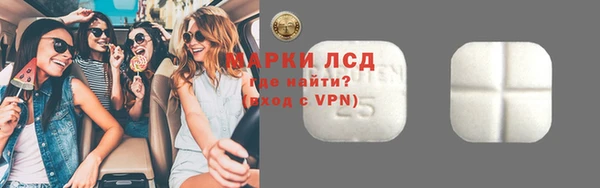 альфа пвп VHQ Алексин