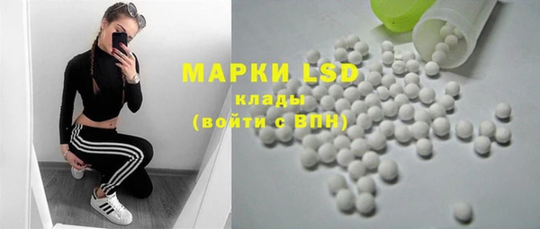 марки nbome Алексеевка