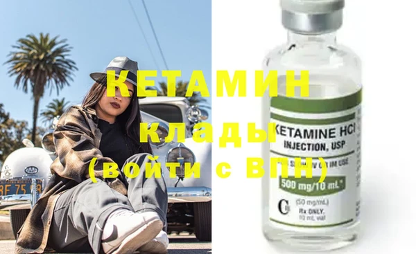 2c-b Тихорецк