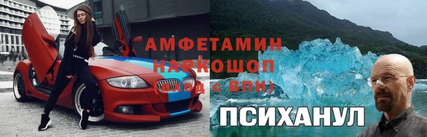 мефедрон VHQ Тихвин