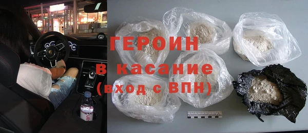 шишки Абинск