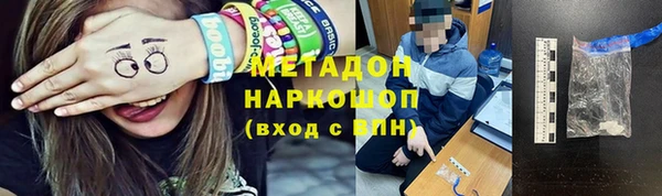 марки nbome Алексеевка