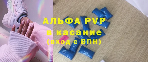 альфа пвп VHQ Алексин