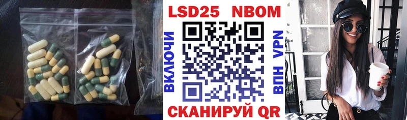 LSD-25 экстази ecstasy  Донской 