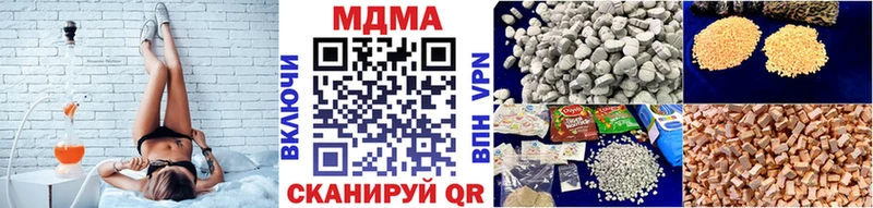 хочу наркоту  Донской  МДМА crystal 