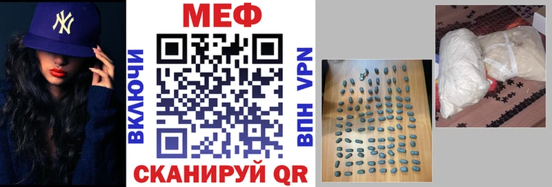 МЕФ 4 MMC  Донской 