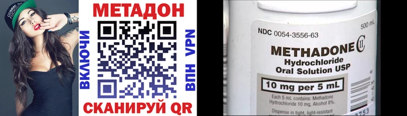 МЕТАДОН белоснежный  Донской 